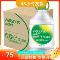 Full of 2 boxes of Watsons drinking water (distillation method) 6L*4 bottles of large barrels for face beauty replenishment medical