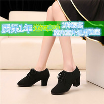 Oxford cloth professional Latin dance shoes Female soft bottom medium high heel teacher body friendship square dance shoes summer
