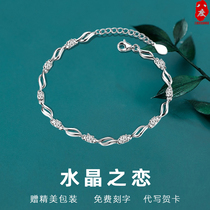 Octave pt950 platinum bracelet for women 18k white gold bracelet Moissanite diamond lover romantic jewelry gift jewelry