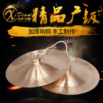 Western Musical instruments Wide cymbal Copper hi-hat Wide hi-hat Large hi-hat Other hi-hat Musical instruments Small cap cymbal 28 30 33 35 40 cm