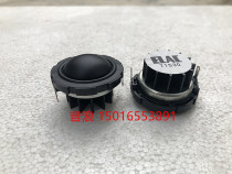Original German Italian ELAC 25-core wire film tweeter high-end fever grade neodymium magnetic belt aluminum heat dissipation
