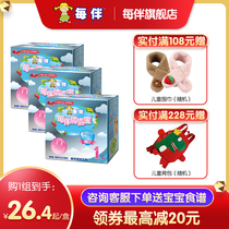Each companion Qingqingbao contains prebiotic yuanyou 1 original 3 boxes of honeysuckle Qinghuobao chrysanthemum crystal to send infant recipe