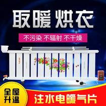 Electric radiator household water injection plug-in electricity heater energy-saving hydropower water heating heater plus water and electricity radiator