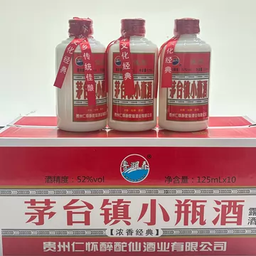 茅台镇原浆酒52度浓香型-茅台镇原浆酒52度浓香型促销价格、茅台镇原浆