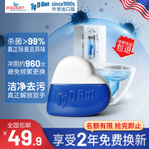 Wilite toilet cleaning tank block toilet sterilization deodorization blue bubble toilet cleaner deodorant artifact toilet cleaning