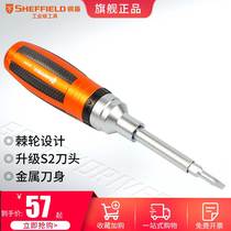 Steel shield ratchet screwdriver set cross screwdriver tool laptop disassembly repair screwdriver set set