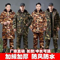 Military coat mens winter thickened security cotton clothing work clothes winter clothing cotton clothes special training cotton padded jacket for cold-proof cotton coat