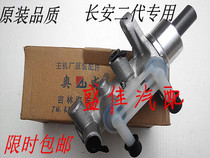 Changan Star 2 2nd generation 6399 6382 brake master cylinder brake master cylinder brake master cylinder brake master cylinder