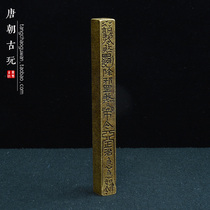 Taoist runes law copper bar bronze bar bronze old paste double-sided rune carving all copper pendulum paperweight 260g