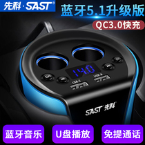 Xianko Cup car MP3 player Bluetooth receiver hands-free music U disk cigarette lighter car charger