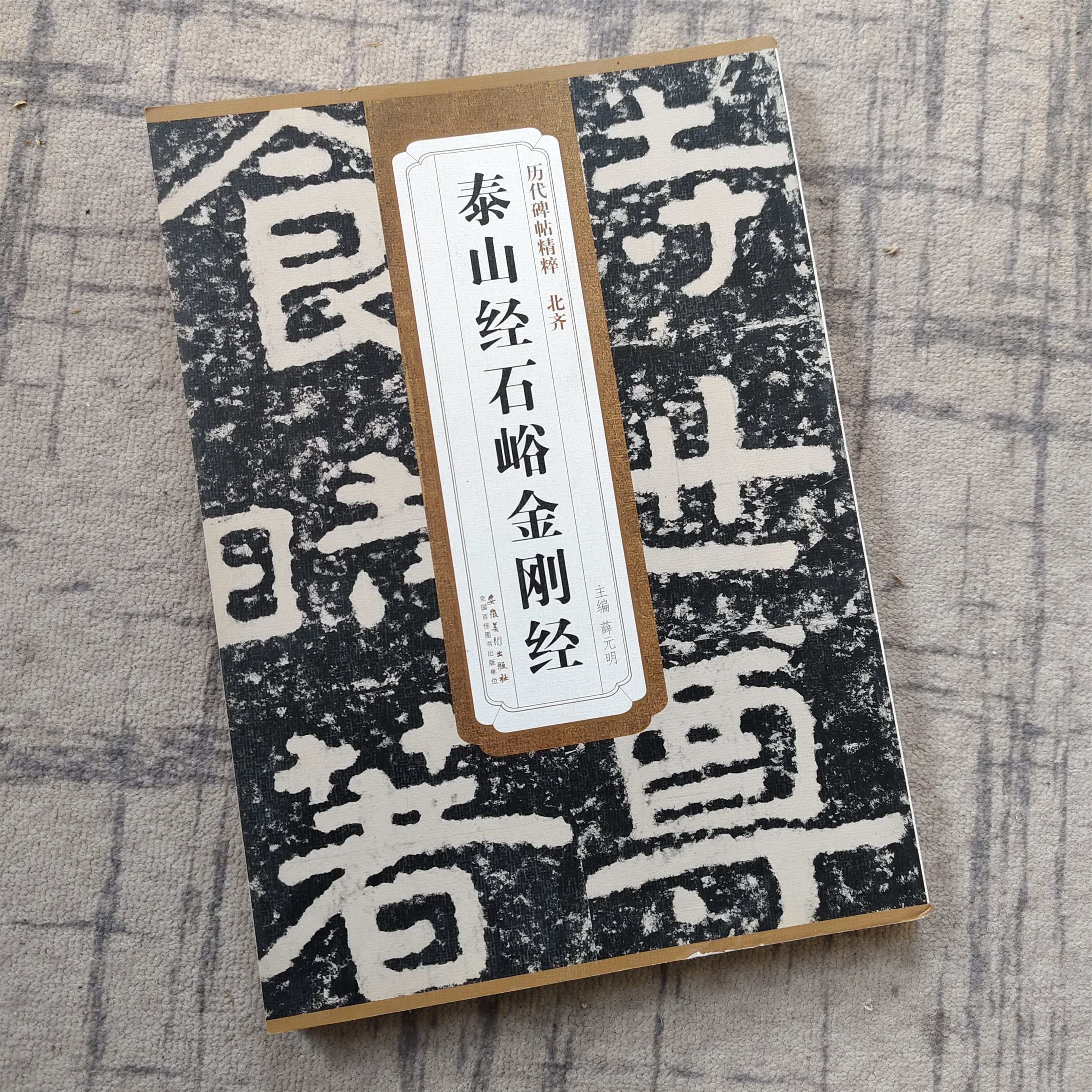 金刚泰山-金刚泰山促销价格、金刚泰山品牌- 淘宝
