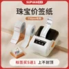 Товары от 硕方旗舰店