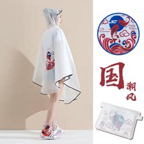 National tide transparent electric car raincoat long full body unisex fashion adult raincoat outdoor thickened poncho