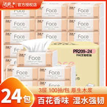 Clean soft paper hundred flowers fragrance household car student dormitory with affordable sanitary paper towel napkin