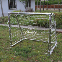 New product childrens small casual assembled football goal disassembled football goal stainless steel football goal factory direct sales