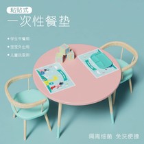 Childrens table paper disposable table mat baby eating disposable table mat portable infant chair cushion Primary School tablecloth