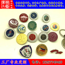 Customized by manufacturers] Each school school emblem Enterprise logo badge brooch pin