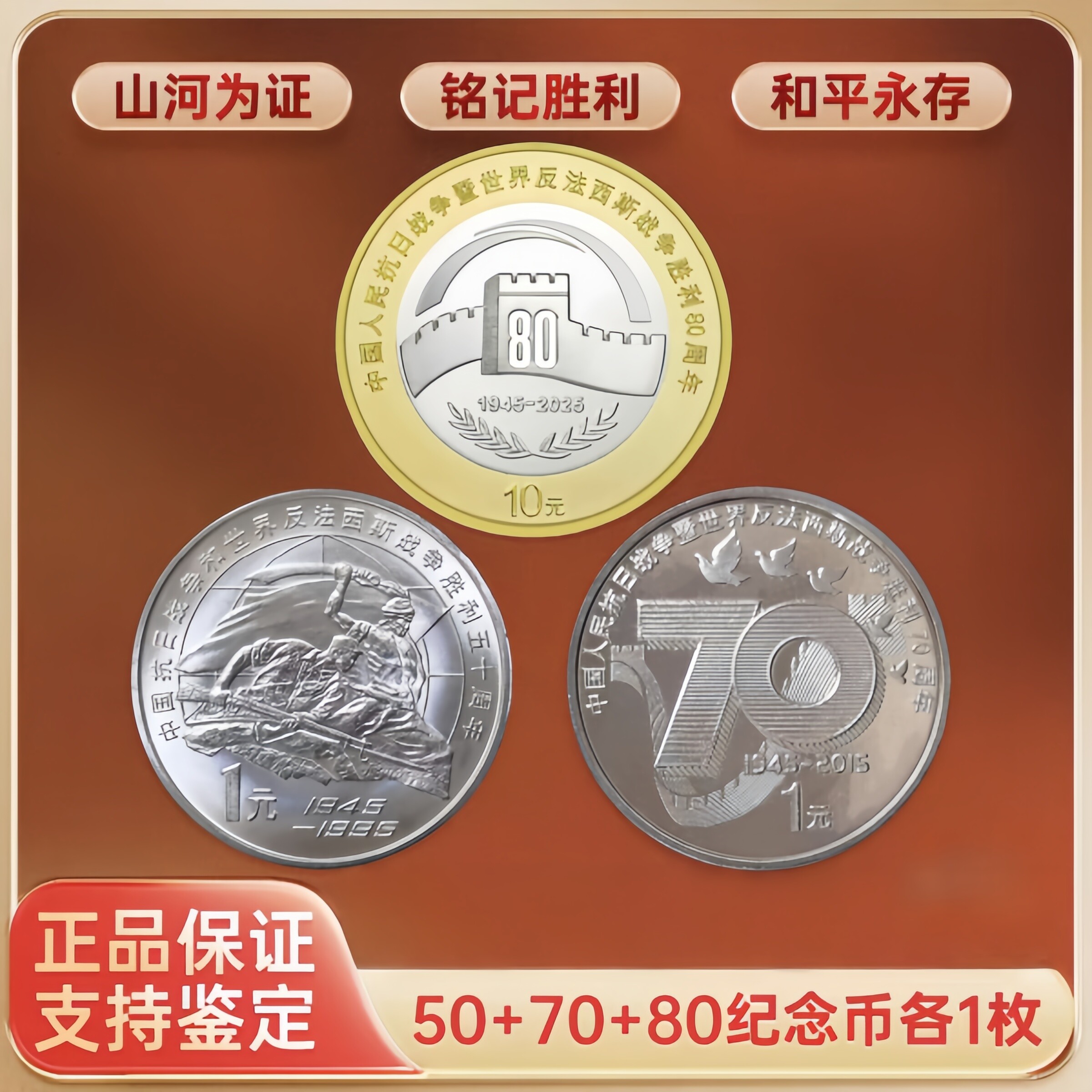 1980年50元-1980年50元促销价格、1980年50元品牌- 淘宝