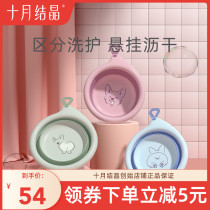 October crystallized children Foldable washbasin newborn baby wash face wash fart fartbasin portable baby special washbasin