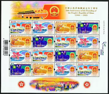 中华人民共和国成立50周年邮票-中华人民共和国成立50周年邮票促销价格