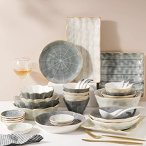 Dishes set Nordic gold edge light luxury ceramic tableware household modern simple Bowl plate chopsticks Big Soup Bowl combination