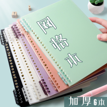 Loose-leaf notebook detachable high color value grid book b5 notebook coil book does not cut hands a5 simple ins wind a4 large loose-leaf book cute loose-leaf buckle ring college students high school students