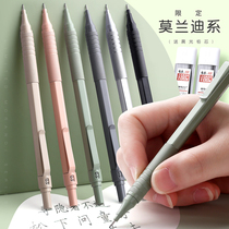 Chenguang Benwei mechanical pencil Metal push-on automatic pen 0 7mm low center of gravity writing is not easy to break the core 0 5 Advanced heavy feel movable pen automatic refill high face value drawing hand painting