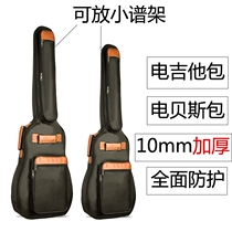 Can fit small spectrum frame double shoulder super strong thickened waterproof electric baisbag electric guitar bag bass pack lots of print LO 