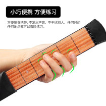 Pocket guitar chord artifact finger force device guitar artifact finger training auxiliary play large horizontal press climb grid Open
