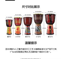 African drum Lijiang tambourine children beginner kindergarten 8 inch 10 inch 12 inch adult introductory professional sheepskin drum