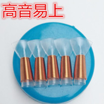 Handmade Suona whistle sheet Plastic called sub-citation ABCDEFG Tune Box Suona Accessories