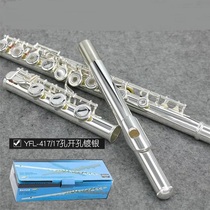 Flute 17-hole flute Silver plated flute Playing flute French string key flute 17-hole flute 