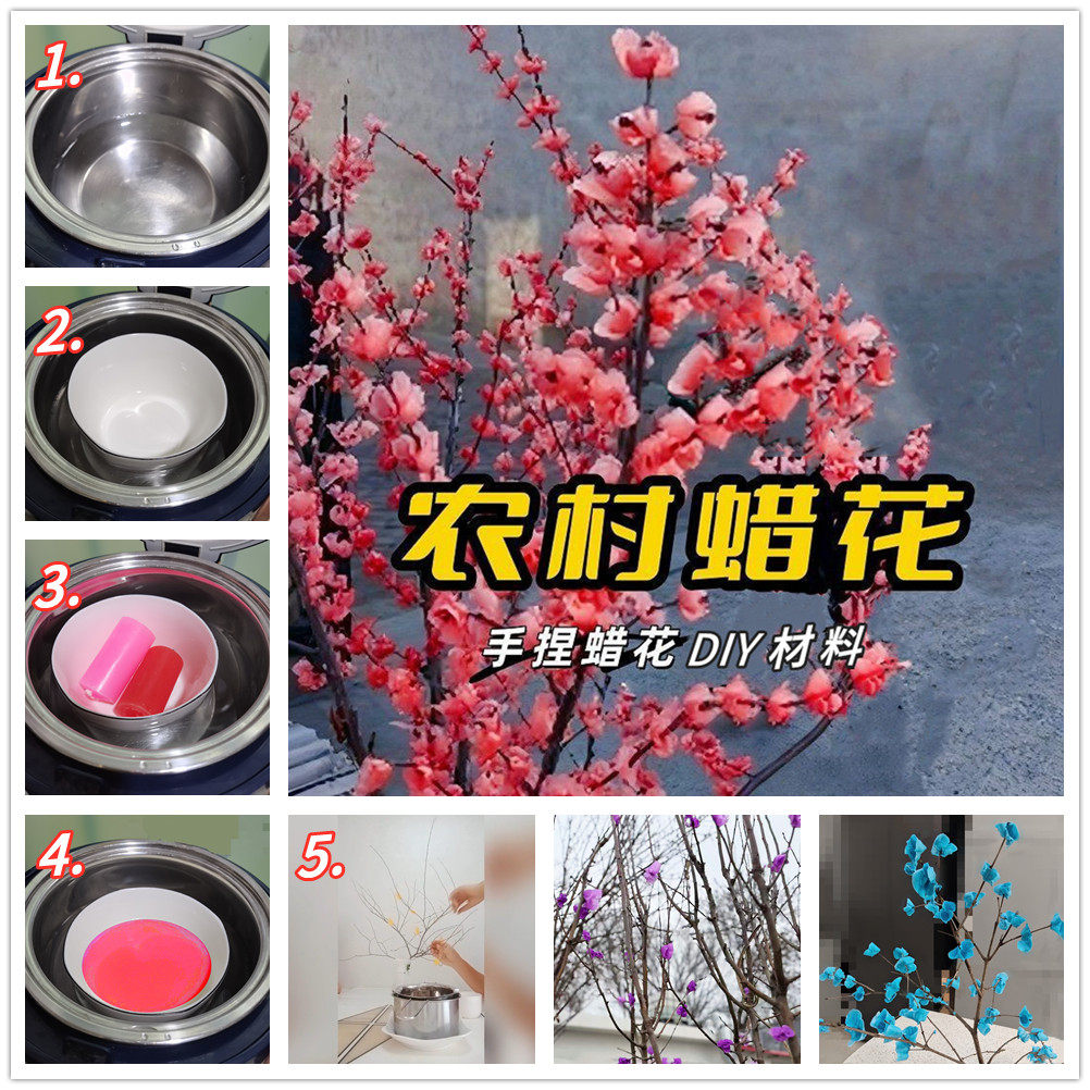 蜡烛梅花-蜡烛梅花促销价格、蜡烛梅花品牌- 淘宝, image size:1002x1002