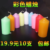 Red white and yellow colored romantic candles household lighting candles for daily use ordinary smokeless candles pinched candles