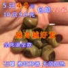 Товары от whitechuan
