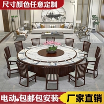 New Chinese Hotel Dining Room Table Hotel Solid Wood Electric Big Round Table 15 People 20 People Clubhouse Restaurant Bag box and chairs