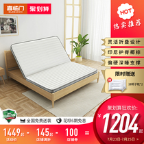 Xilinmen official flagship store Mattress hard pad Natural latex coconut palm mattress hard ridge protection childrens pad z