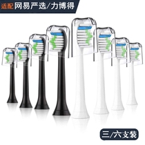 Netease carefully selected Japanese style full clean Opal sonic electric toothbrush head replacement whitening