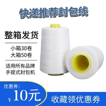 Gold Drill Enveloping Wire Stitch Wrap Line Portable Sewing Charter Special Line Packing Line Closure Line Enveloping Machine Line Whole Box White