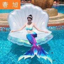 Inflatable shell floating row Pearl scallop sofa floating bed air cushion inflatable shell silver color edge photography props