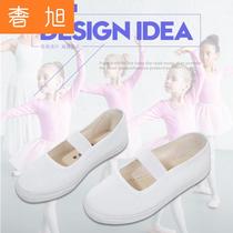 Training boys and girls White gymnastics dance shoes dancing shoes womens soft bottom performance shoes small white shoes children yoga