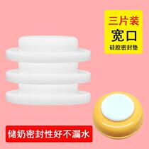 3-pack wide-diameter bottle gasket Universal breast milk preservation refrigeration gasket Silicone pad milk storage cover