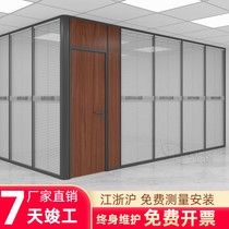Hangzhou office glass partition wall aluminum alloy finished high compartment tempered single double layer belt Louver manufacturer customization