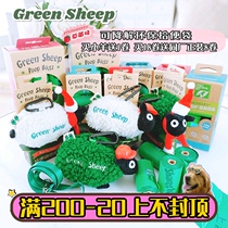 Greensheep Green Sheep Pet Small Sheep Pooch ten Poop Bag Degradable Environmentally-friendly Strawberry Taste Pick-up Bag ten TOILET