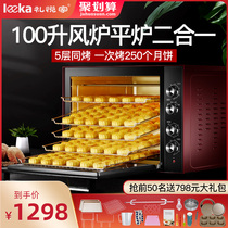 Air oven Commercial large capacity 100L large cake pizza baking oven Bread moon cake electric oven Household