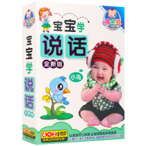 Genuine car DVD baby learning to speak Chinese characters happy and interesting animation video mv6dvdd CD