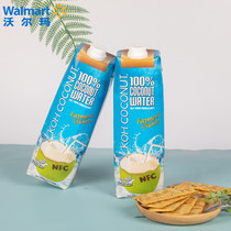 Cool COCONUT Island KOH COCONUT no pure COCONUT water 1L * 3 Thai imported original green COCONUT juice