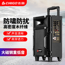 Zhigao outdoor Bluetooth audio square dance Speaker K song performance big volume lever high power with wireless microphone heavy subwoofer outdoor mobile portable small performance professional singing