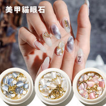 Jingqi Cats Eye Stone nail jewelry Net red sun alloy round rivet beads flat drill Pearl mixed set of nails