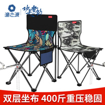 Fishing source Fishing chair Fishing chair Folding chair Portable multi-function table Fishing chair Lightweight seat Fishing stool Fishing stool
